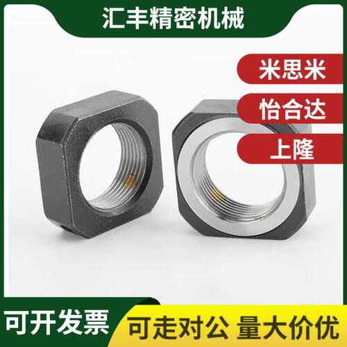 锁紧螺母 LEB81 2-M6-M8-M10-M12-M15-M17-M20-M25-M30丝杆支座
