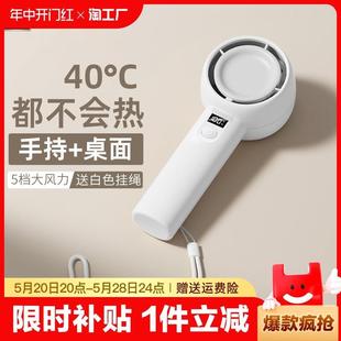 迷你小型桌面静音无叶涡轮夏天降温神器超长 手持小风扇usb便携式
