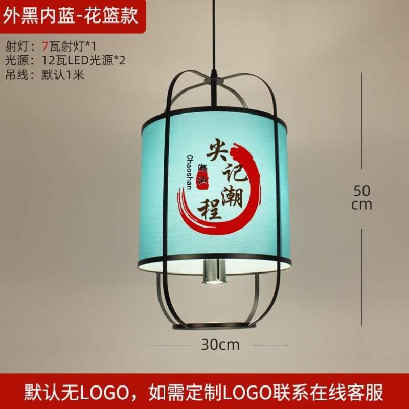 吊灯餐厅包间火锅店带餐饮铁艺仿古鸟笼饭店射灯新阳台灯笼中式