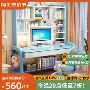 实木儿童学习桌卧室可升降学生写字桌书房写字台带书架简约电脑桌