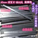 农具用 65锰弹簧钢板 焊接锄头加硬锰钢淬火硬料焊接钢板定制尺寸