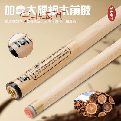 天豹雷霆台球头黑8美式桌球大杆头BLI中式擎黑八11.5九球杆小大头