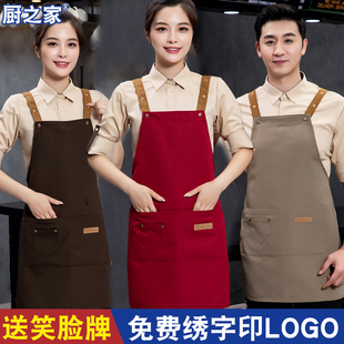 围裙餐饮专用2023新款 网红家用厨房商用防水餐厅帆布定制logo印字