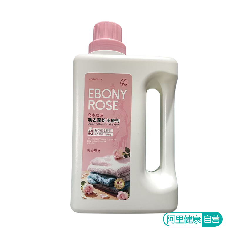 SEVENGREEN/七绿乌木玫瑰毛衣蓬松还原剂1.8L/瓶