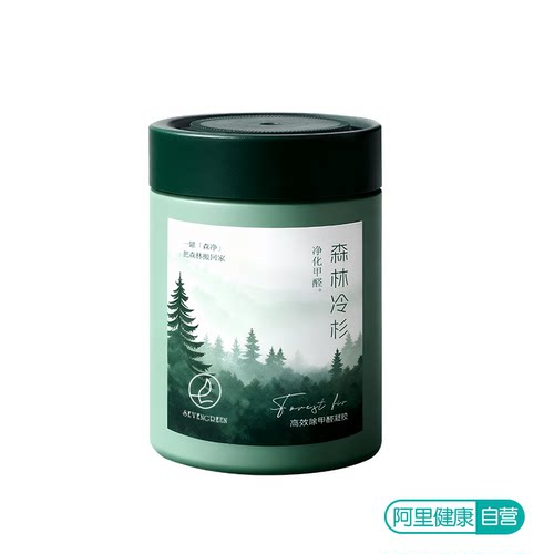 SEVENGREEN/七绿高效除甲醛凝胶(森林冷杉)200g/盒