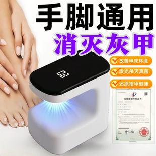 美国专研新款智能灰趾甲光疗机杀真[菌]灯美甲灯灰趾激光机仪器