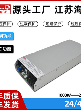 海濎大功率CLP-1000W2000W直流带主动式PFC开关电源24/48V替代RSP