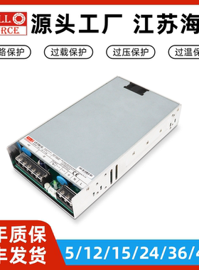 LP-750-24海濎电源220转24V31.3A直流电源主动式PFC替台湾明纬RSP