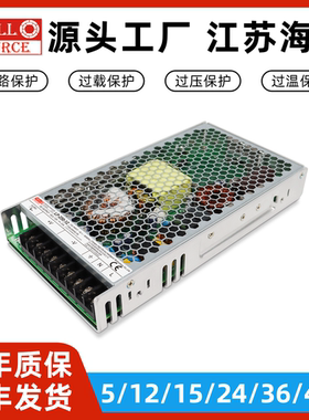 LP-250-24海濎开关电源220V转24V10.5A直流变压器替明纬RSP机壳型