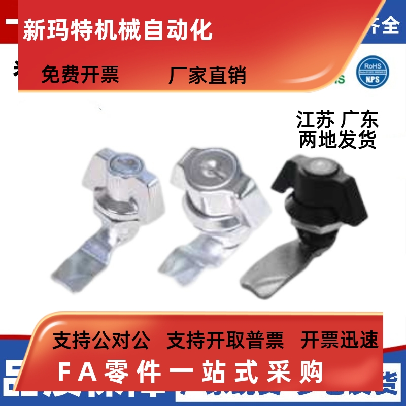 30系列门锁71XAS612圆柱