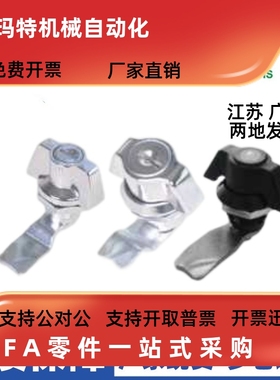 30系列门锁71XAS61 XAS62 XAS63圆柱锁XAS69蝶型64/65/66/67/68