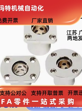 OGB01/02/31/32/61/62-d30/d35/d40/d20/d16/d12/d13/d10无油衬套