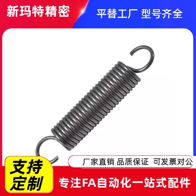 拉伸弹簧E-YAWF-D3 D4 D5-L10 L15 L20 L25 L30 L35 L40 L45 L50