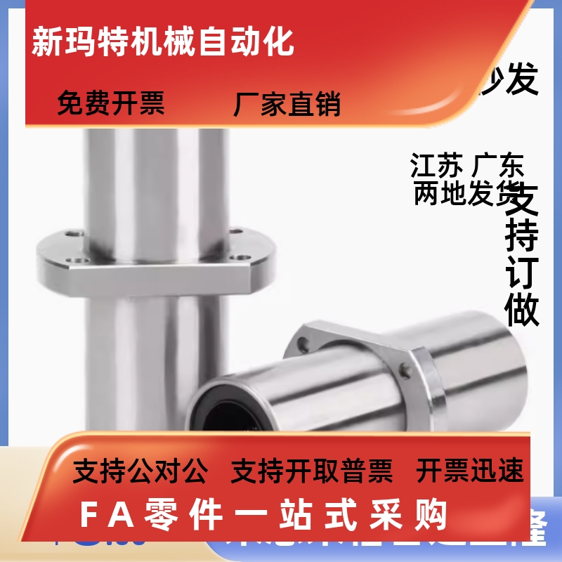 LMQ21/-d680534中间对边