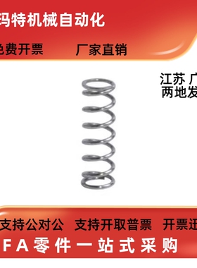 圆线螺旋弹簧 WF3 4 5 6 810 12 13 16 18 20 22 27