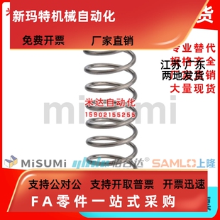 UY2 外径基准不锈钢 50圆线螺旋弹簧