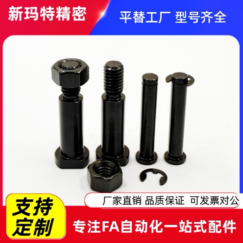 非标定制铰链销销轴定位销