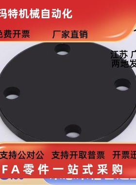 BPFA BPFC-3 4 5 6 8 10 12 14 16 18 20 22 24 26 30 36对边挡板