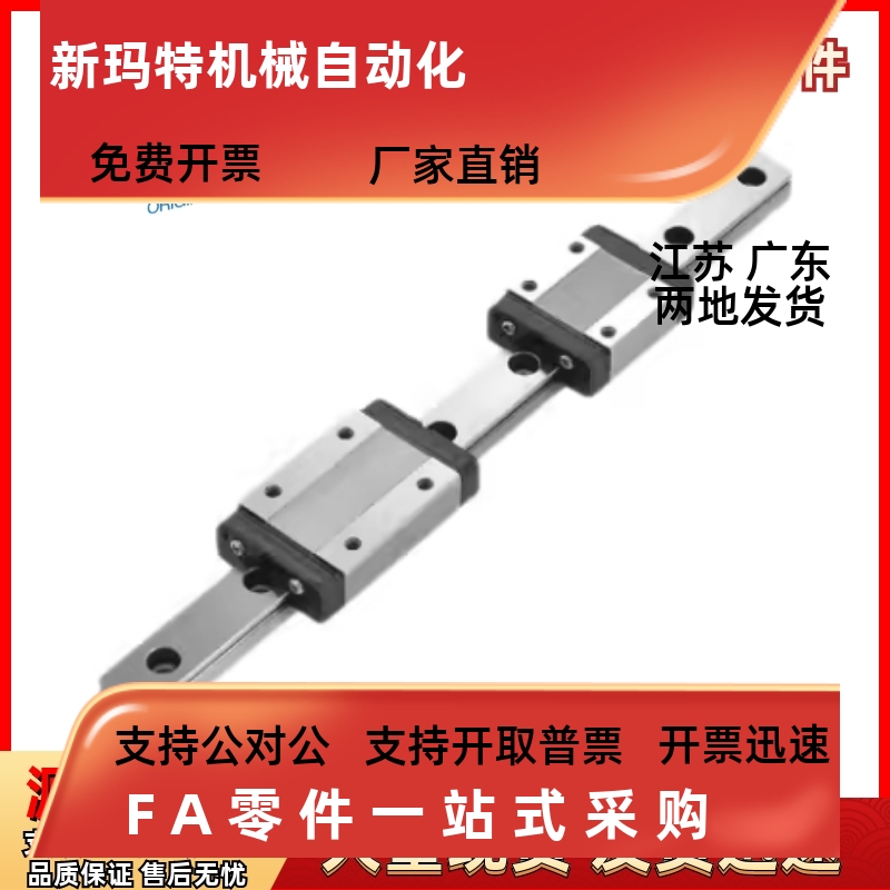 导轨IBF010356-H4L2导轨