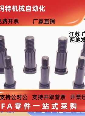 CLBDG5铰链销SCLBDG6/CLBGN8/CLBGNU10/CLBDGH4/12/15/16/20/25/7