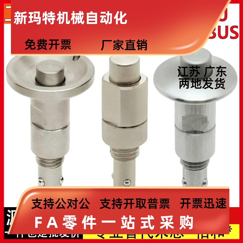 QCBU0608-10 QCBUS1012-16-M12-M16 按钮型锁紧器 BLL40/41/50/51