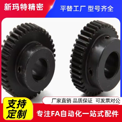 齿轮VNL31/32/41/22-2.0-16 17 18 19-B20-A B-P12N P13N P14N