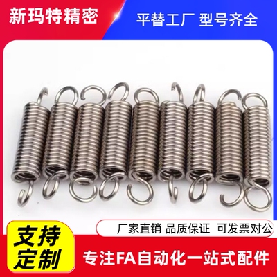 拉伸弹簧J-YAWF-D3 D4 D5-L10 L15 L20 L25 L30 L35 L40 L45 L50