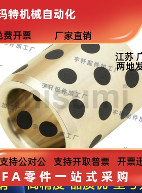 10/50/6无油衬套C-MPBZ/MPBR30/35/40/60-12/15/20/25/30/35/40/8