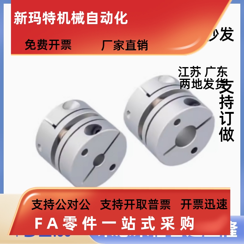 DBJ01/W6A62-534d联轴器