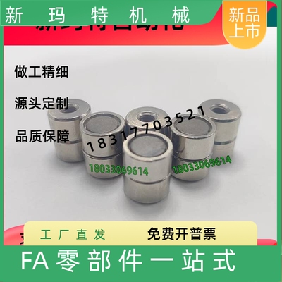 带座磁铁薄型HX HXM HXSNS HXMNH HXMN-S 4 5 6 8 10 13 16 20 25