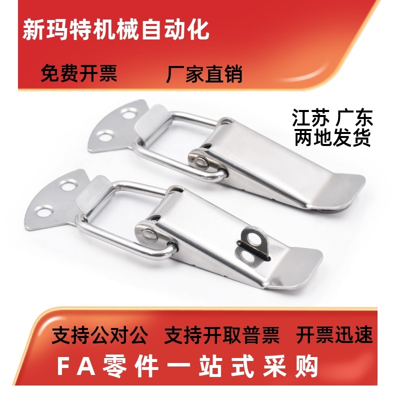 弹簧搭扣DKBDKC-1234