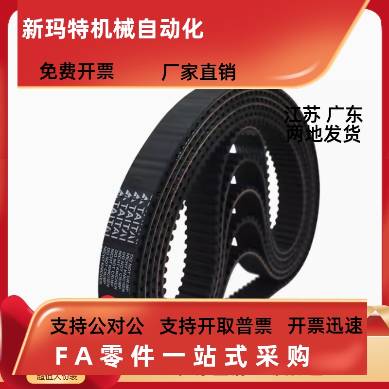 J-ECP21-S5M0038479J-EC