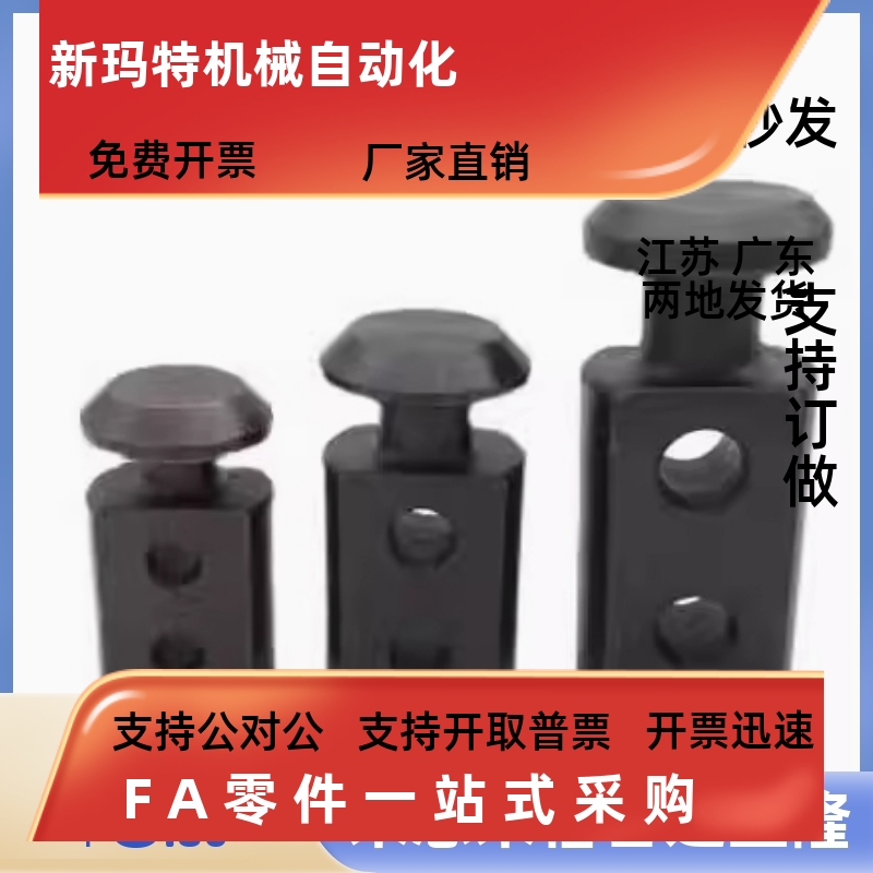 吊钩CHP10/1265/348板型