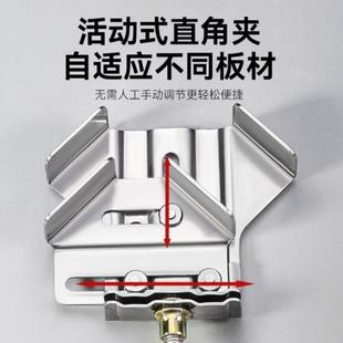 木工工具直角夹多功能强力闭口相框夹不锈钢度固定器木工直角夹