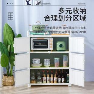 厨房家用储物柜经济型橱柜多功能收纳柜子客厅碗柜阳台柜卧室储藏