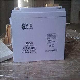 UPS电源 UPS电源蓄电池SP12 100 12V100AH货到付款