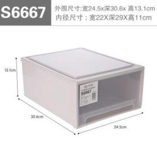 盒塑料床底15 进深27 35cm牢固收纳鞋 抽屉式 39面宽18