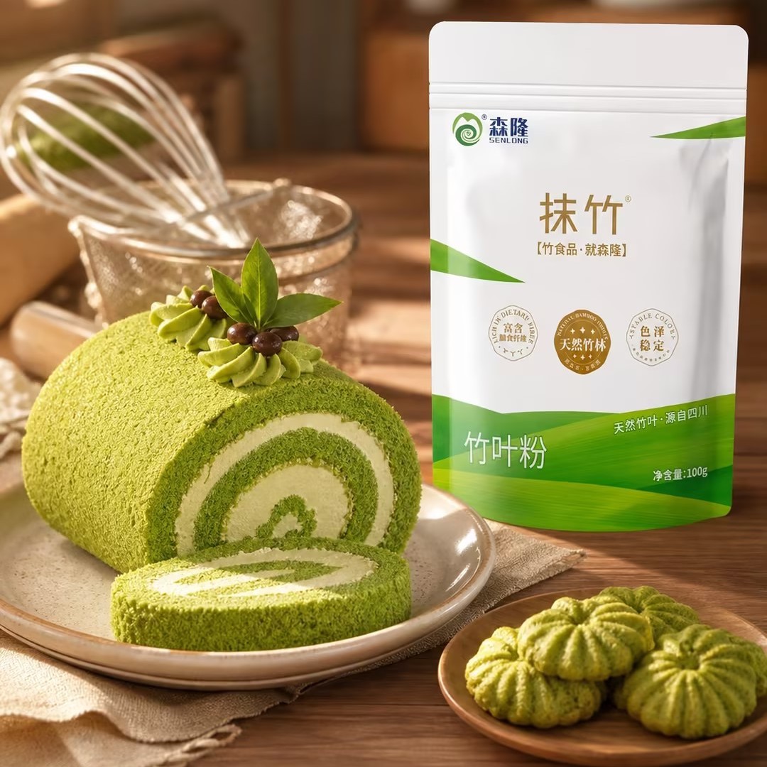 森隆抹竹原生态竹叶粉烘焙材料