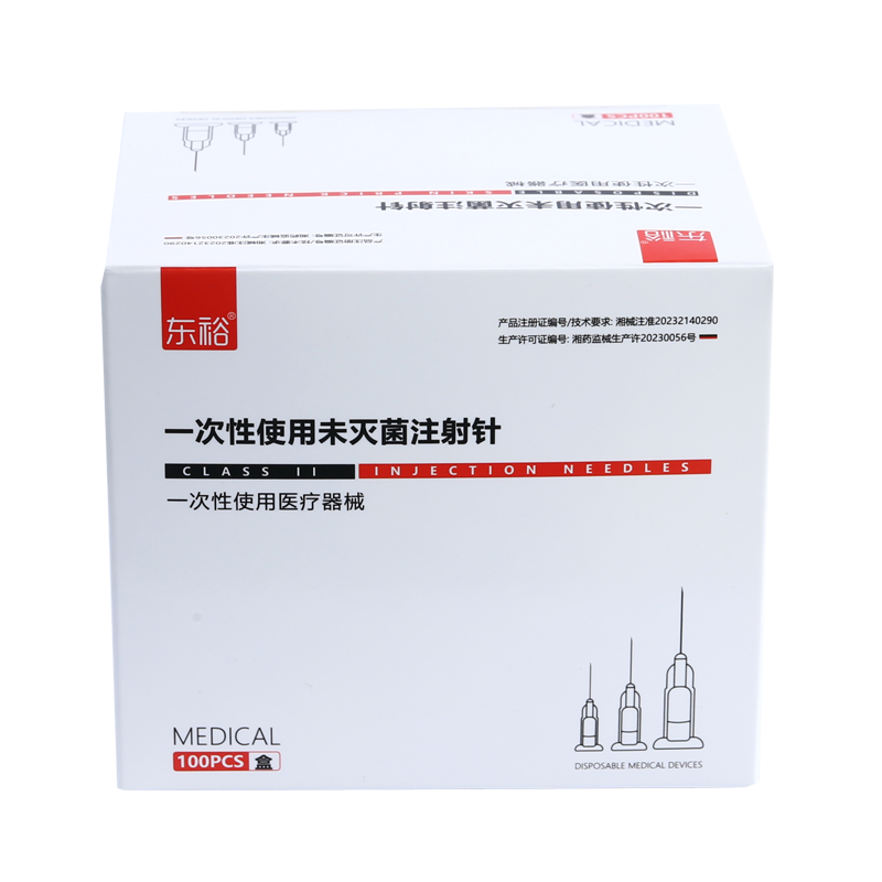 一次性34G水光针头1.5/2.5/4mm非无痛注射手打眼周水光针蚊子针头