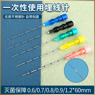 高冠医用一次性使用麻醉用针无菌腰椎穿刺针神经阻滞腰麻醉小针头