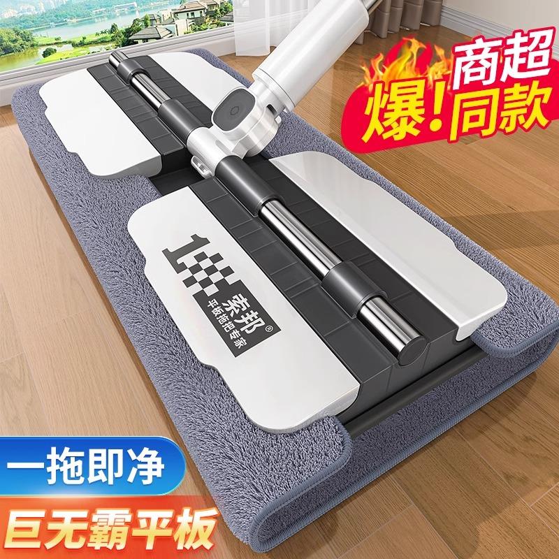 索邦2025新款平板拖把家用一拖净木地板懒人拖地神器夹抹布拖布