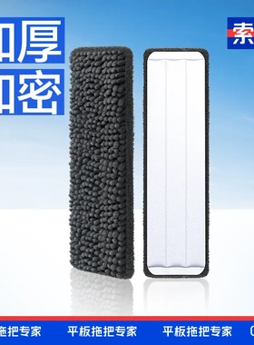 索邦PT31X免手洗不脏手干湿两用原装家用清洁雪尼尔拖布替换装