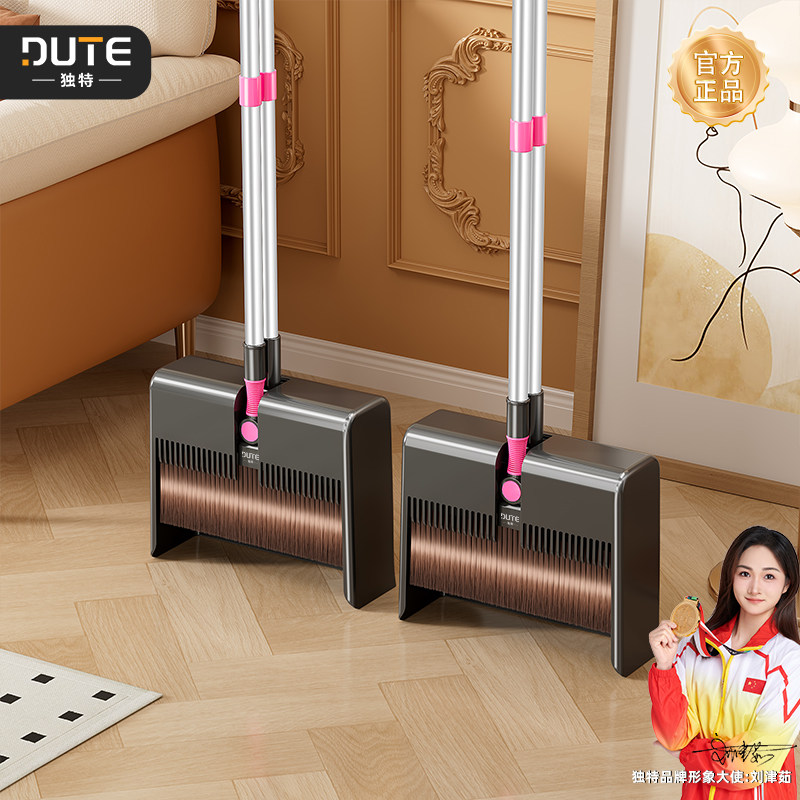 独特扫把簸箕套装家用扫帚笤帚组合扫地撮2025新款捎把懒人垃圾铲