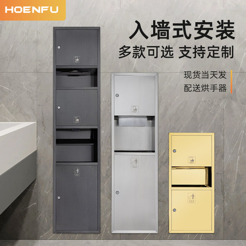 加厚不锈钢三合一量大价优批发