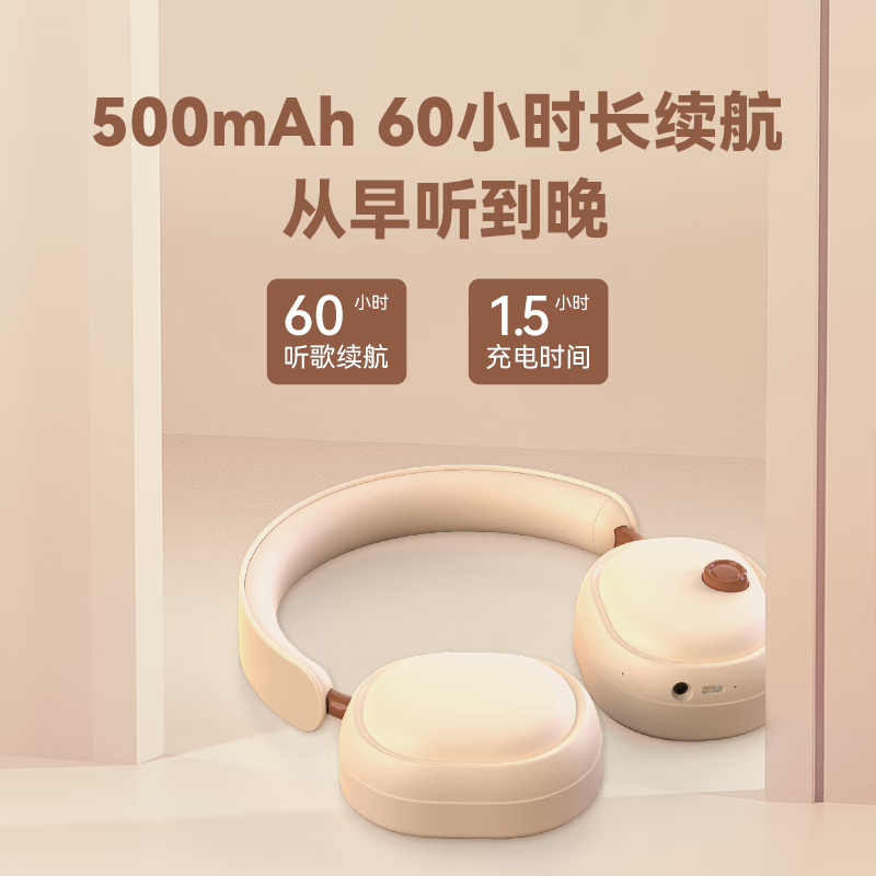 达尔优dareu元气方糖Z001头戴式无线蓝牙耳机 高音质音乐运动降噪