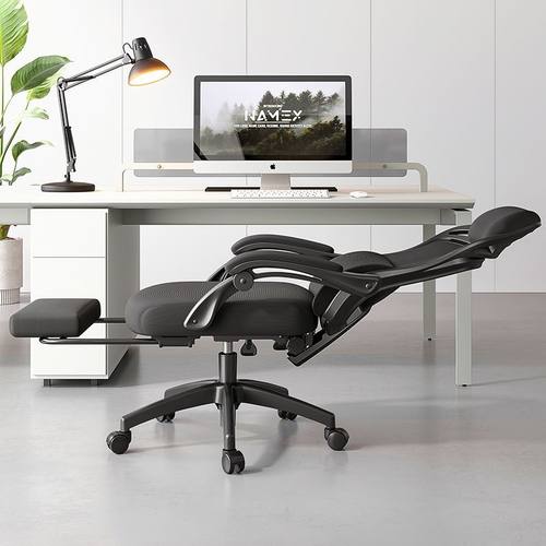 办公椅舒适久坐人体工学午睡两用可躺椅电脑椅办公室转椅老板椅子