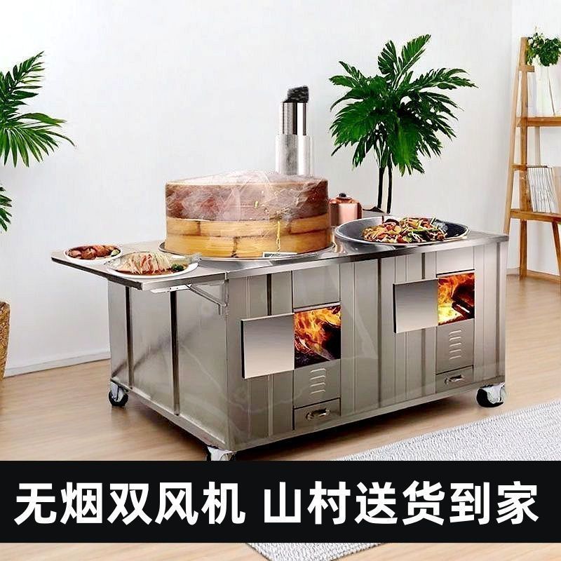 新款无烟可移动柴火灶加
