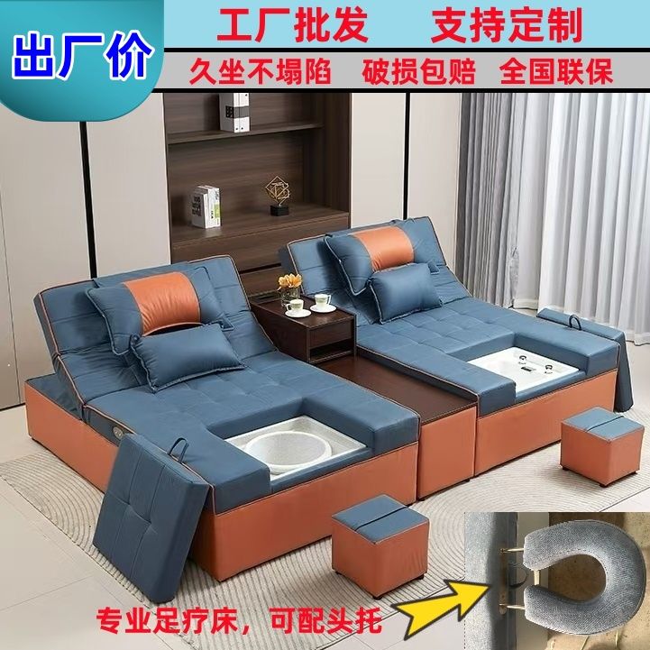 电动足浴床足疗按摩沙发