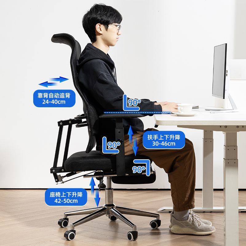 护腰可躺午休办公椅电脑椅人体工学椅电竞椅学习椅老板椅直播椅