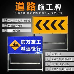 前方道路施工牌警示牌告示牌指示牌交通安全反光标志标识牌定制